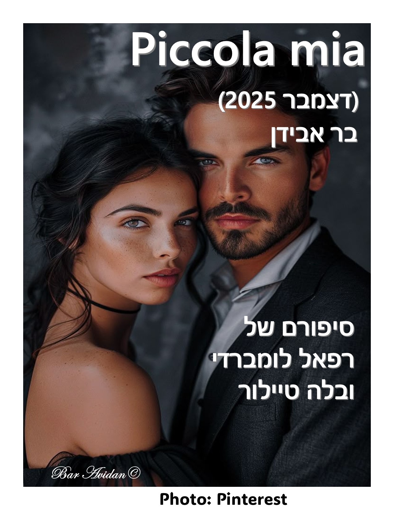 Piccola mia 25 – פגישה הרת גורל
